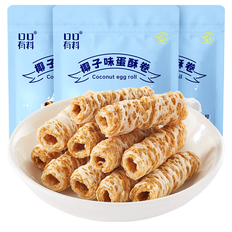椰子味蛋酥卷椰子蛋卷零食小吃椰子卷休闲食品咸蛋黄蛋卷榴莲味