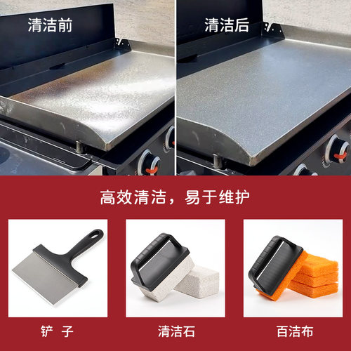 烧烤网清洁用具刮刀磨砂石百洁布工具刷烤炉清洁刷铁板烧清洁套装