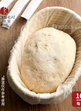 ROCKSHEAT一次性无纺布套发酵篮布套PP新料烘焙面团发酵布套