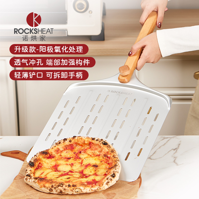 10寸12寸铝铲木柄可旋转折叠烘焙披萨铲蛋糕转移面包披萨出炉入炉