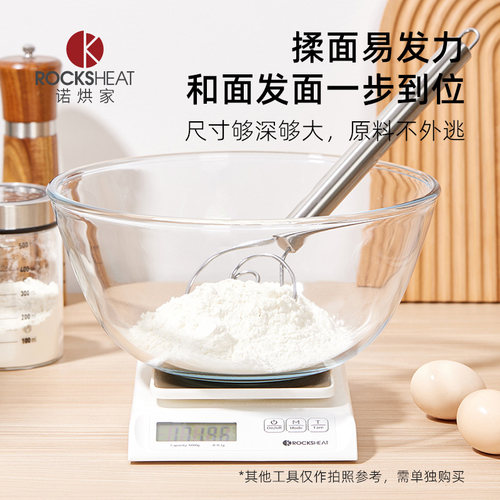 诺烘家加厚玻璃透明揉面碗盆和面打蛋沙拉碗耐热高温家用烘焙