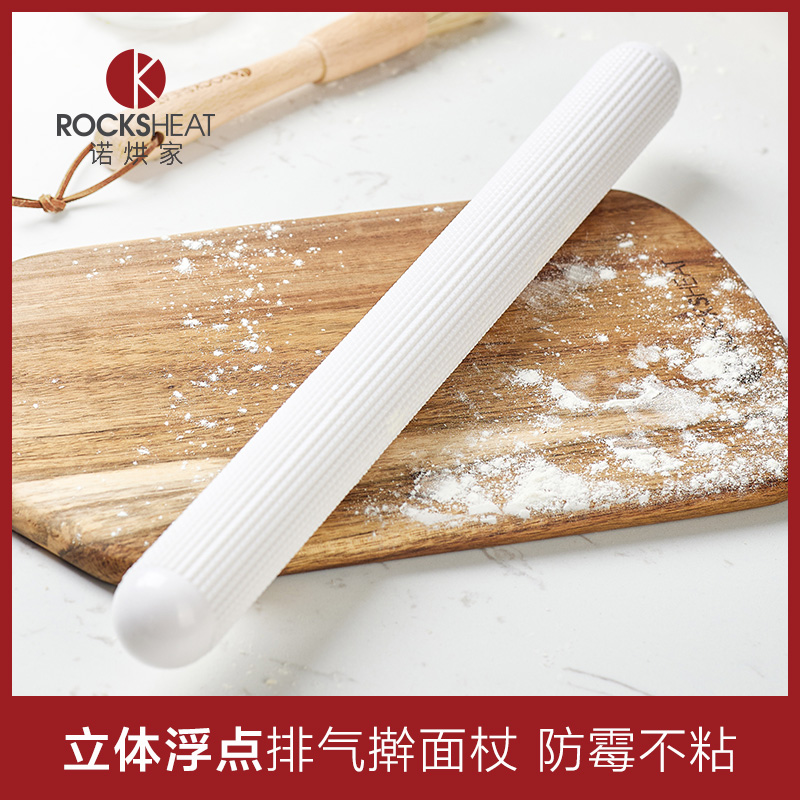 排气擀面杖浮点擀面棒大号家用