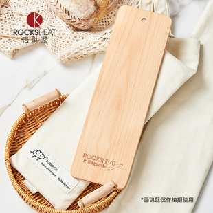 收纳袋转移板法棍面包收纳面团转移木板实木厨房烘焙工具收纳