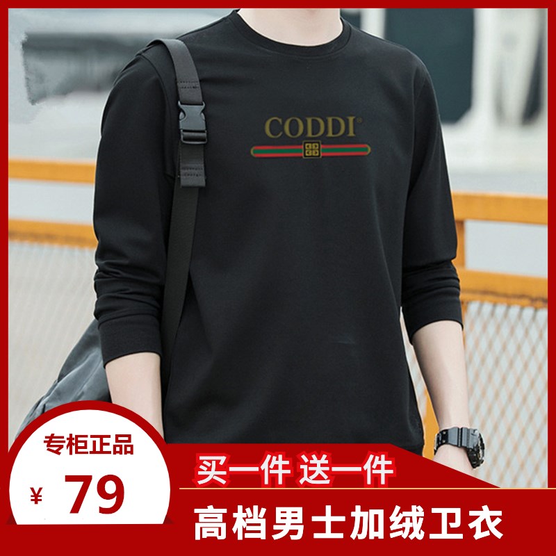 Thiel men's wear man high-grade Plush Sweater fashion keep warm T-shirts Long sleeve T-shirt Youth Easy Base coatin the Men's clothing, Sweater  category - from Buy2taobao.com to provide professional Taobao agent buy service