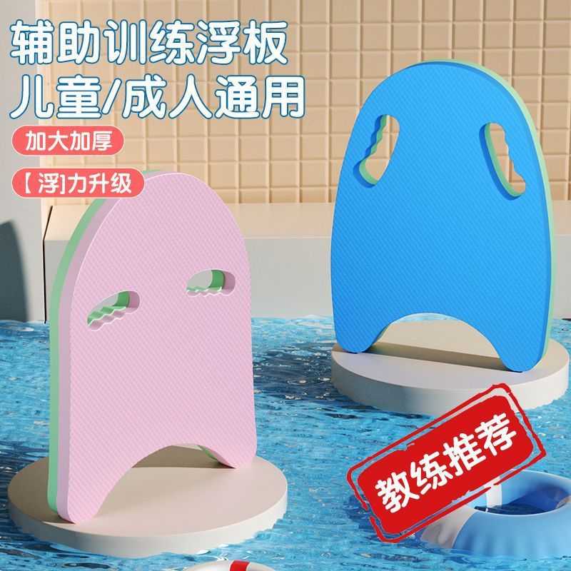 水上浮垫 泳池水上浮床漂浮垫eva麻将桌浮板体育游戏浮毯定训练