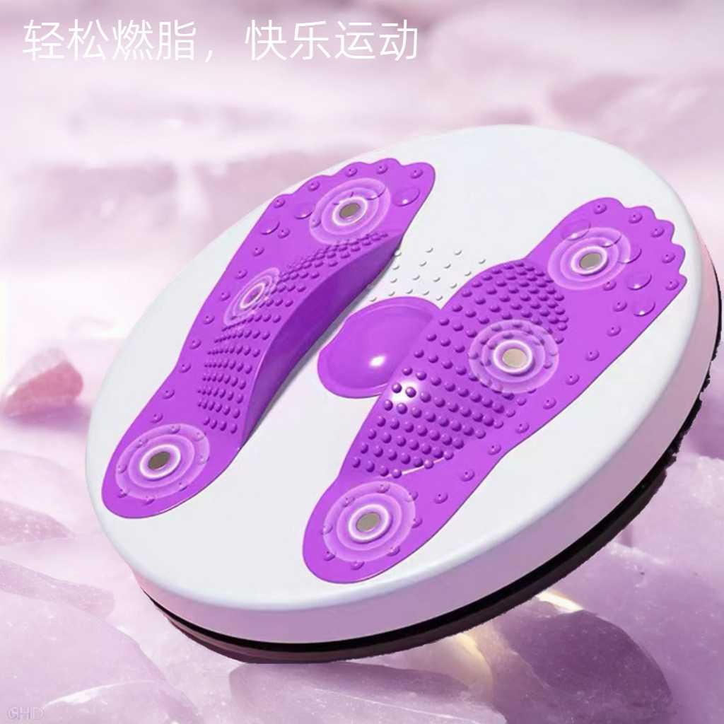 脚丫扭腰盘减肥好身材健身扭腰转盘磁石家用静音懒人运动按摩瘦腰