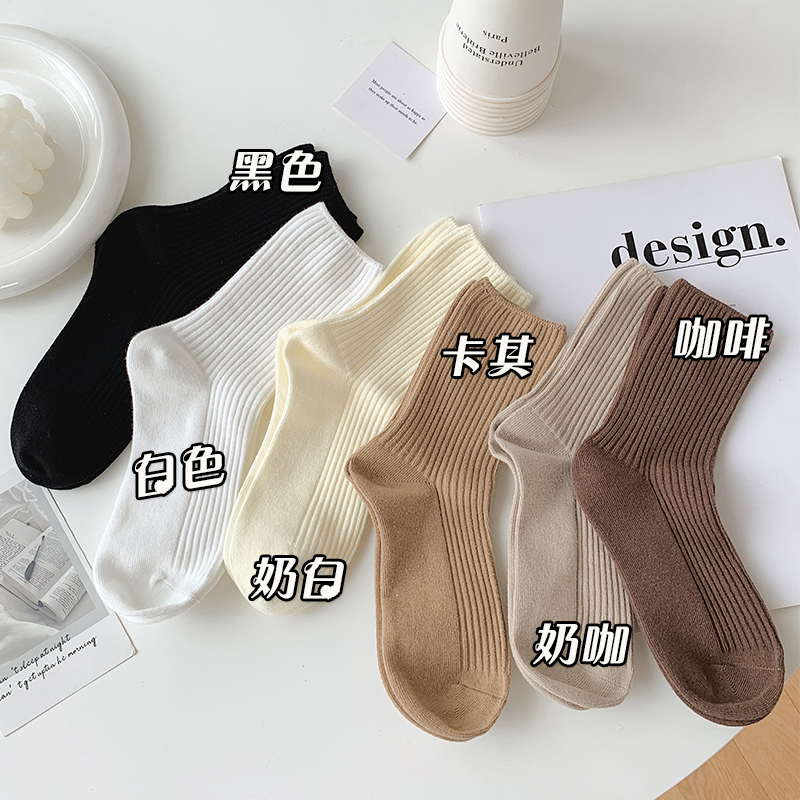 袜子女中筒袜纯色双针袜韩版学院风堆堆袜ins潮百搭JK日系棉袜