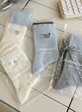 suxinaimin春夏季奶白蓝色系夏季中筒袜ins刺绣字母条纹堆堆袜潮