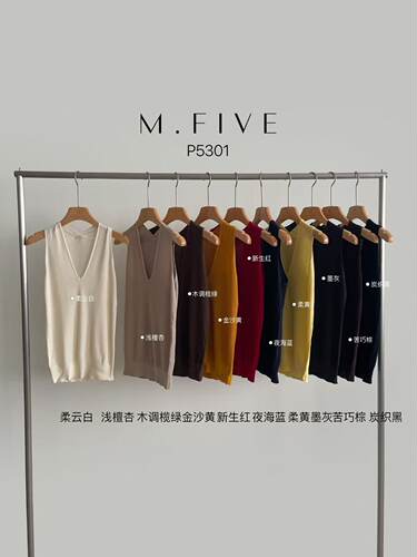 Mfive5301实体同款正品简约显气质时髦穿搭清凉舒适马甲背心夏新