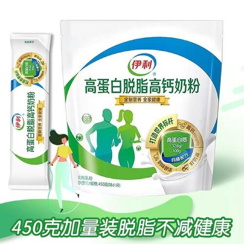 伊利高蛋白高钙脱脂奶粉450g