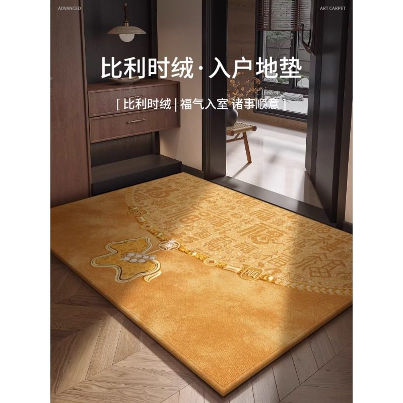 马年黄色门垫2026新款进门入户垫防滑玄关客厅门口地毯入户门地垫图片
