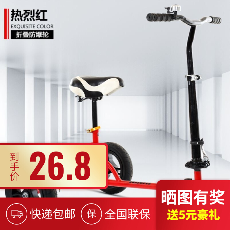 平衡车改装卡丁车支架平衡卡丁车车架平衡车改装四轮车架套件配件