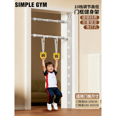 门上单杠儿童吊环长高架