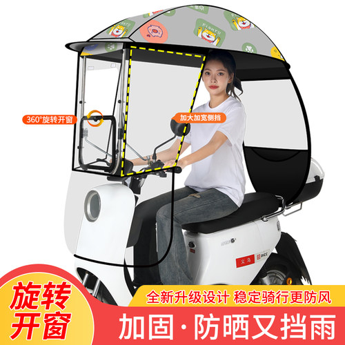 浪龙雨棚加厚耐用新款