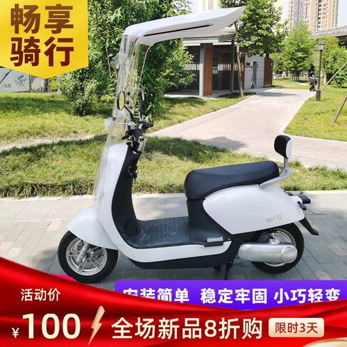 电动车棚雨棚篷遮阳伞新款2021安全加厚防晒挡风遮雨摩托电瓶车罩