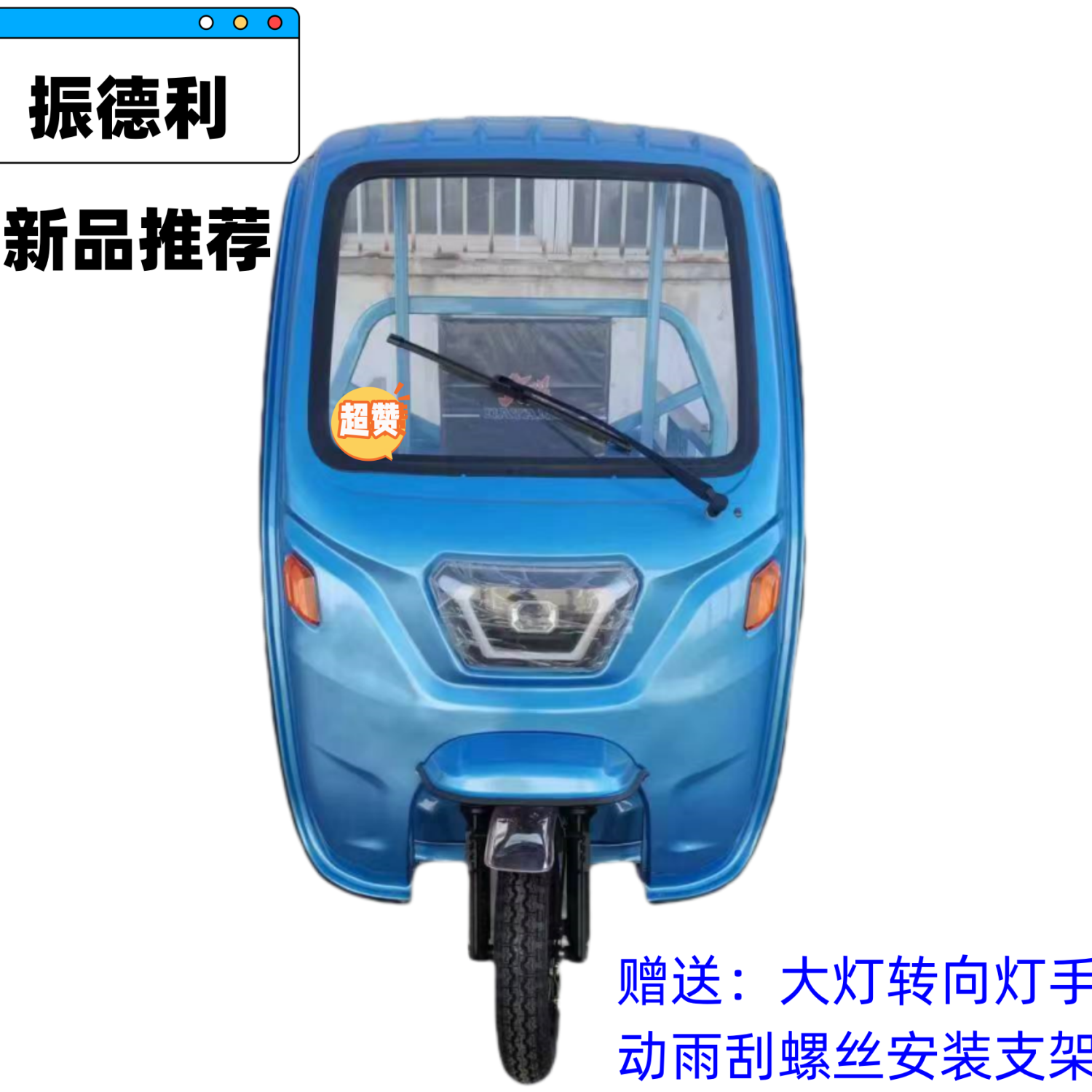 快递车棚一体冲压铁皮车蓬加厚宗申金彭德邦顺丰中通圆通韵达车棚