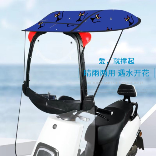 可拆卸方便新款安全防晒风罩雨棚
