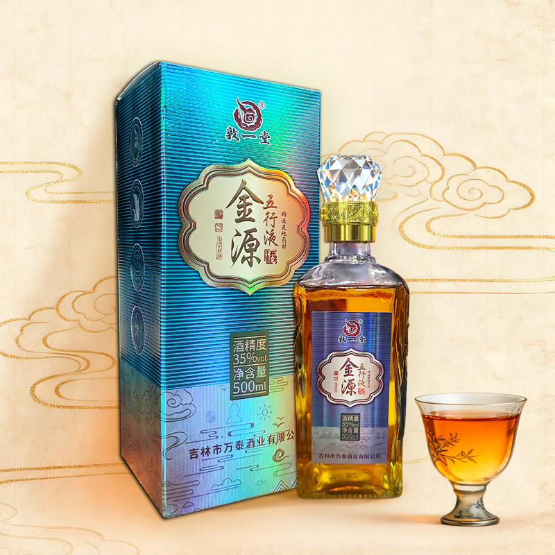 东北吉林万通酒业滋补酒类500ml礼品自用正品保障