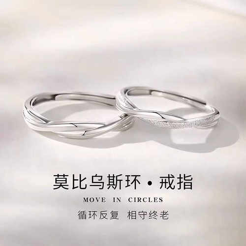 男女同款爱意交织情侣戒指百搭