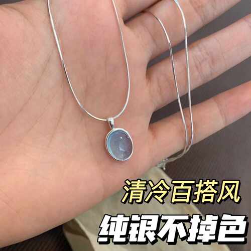 海蓝宝锁骨链送女友礼物