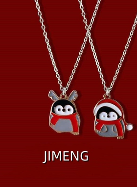 圣诞企鹅项链情侣甜美可爱圣诞节