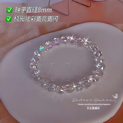 奥地利水晶手链亮晶晶爆闪幸运星