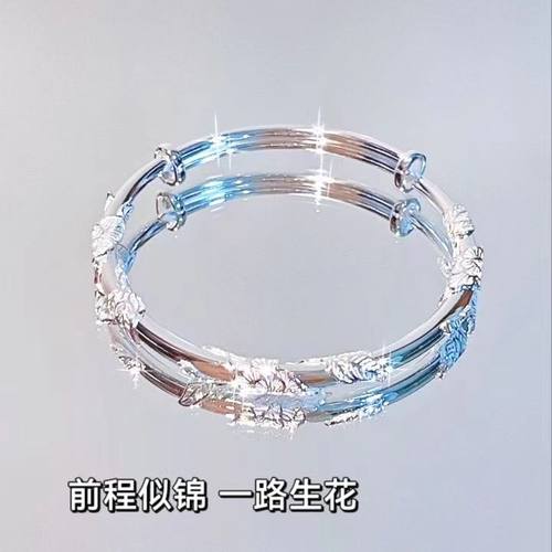 繁华似锦手镯女士闭口银镯子
