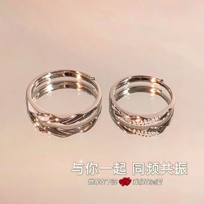 恋爱频率情侣对戒小众轻奢开口