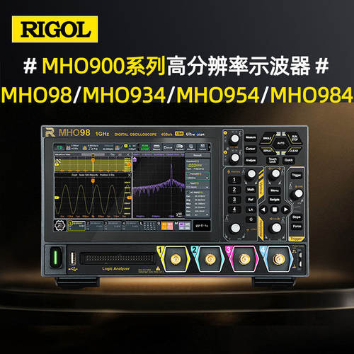 RIGOL普源数字示波器MHO934/954/984四通道12bit分辨率可携式现货