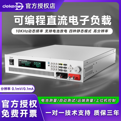 可代替艾德克斯优质平价