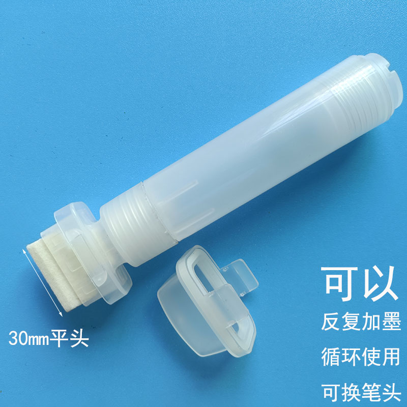 描金笔空笔底涂笔空笔马克笔绘画
