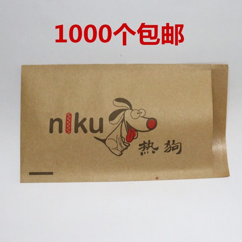 niku热狗纸袋子 烤肠包装袋子 香肠打包防油纸袋 1000个定制,厨房/烹饪用具,点心包装盒/包装袋,淘宝优惠券,粉丝福利购,淘宝优惠卷