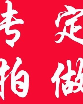 食品包装袋 防油纸袋 定做 专拍 牛皮纸打包袋 外卖牛皮纸袋定制