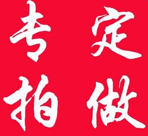 食品包装袋防油定做专拍牛皮纸