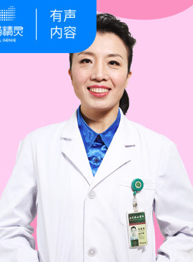 【天猫精灵有声内容】协和名医马医生：教您孕育健康宝宝