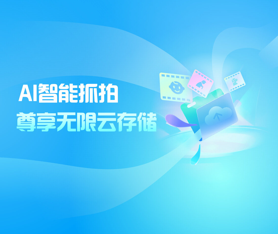 爱家看护 年卡