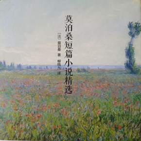 【单篇付费】【天猫精灵有声内容，非实体书】喜马拉雅精选内容，倾听世界名著 单篇付费内容不支持在淘宝购买