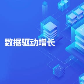 【天猫精灵有声内容，非实体书】喜马拉雅精选内容，数据驱动增长