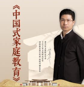 【天猫精灵有声内容，非实体书】喜马拉雅精选内容，康华兰《中国式家庭教育》国学精讲