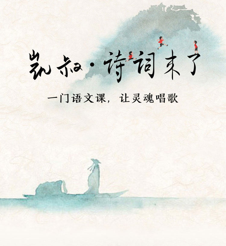 【专享小包 试听包】天猫精灵 凯叔诗词来了 儿童故事 凯叔讲故事 会员畅听 非实体书 有声内容 经典文学故事 儿童启蒙故事图片