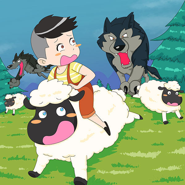 狼来了新传 非实体书  【天猫精灵有声内容】