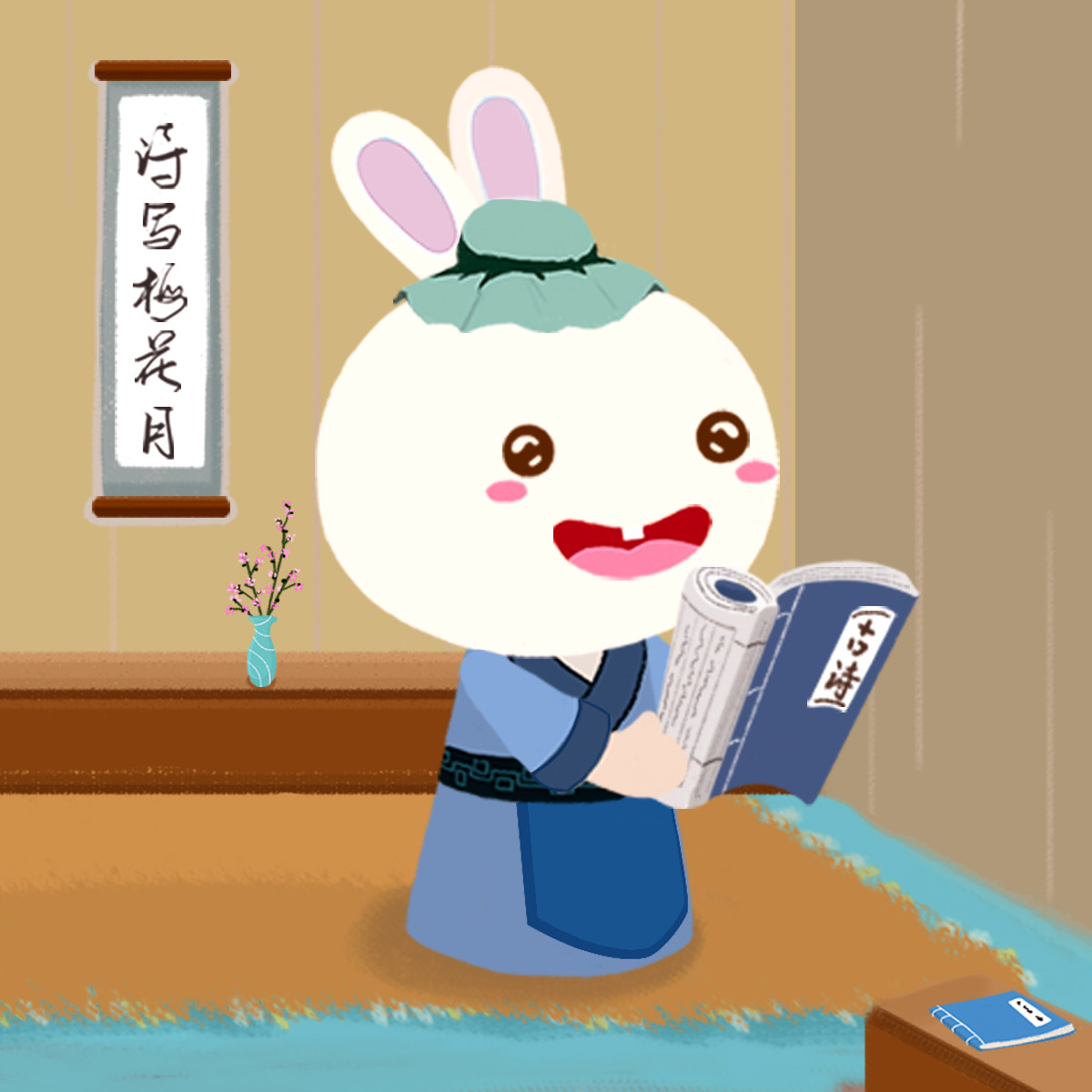 火火兔古诗新唱 非实体书 【天猫精灵有声内容】