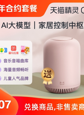 正式-分销年卡+Q糖红色合约机