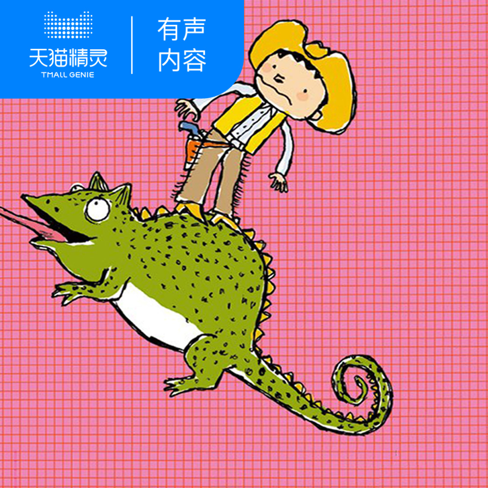 【天猫精灵有声内容】小屁孩日记四年级乐事多 非实体书籍