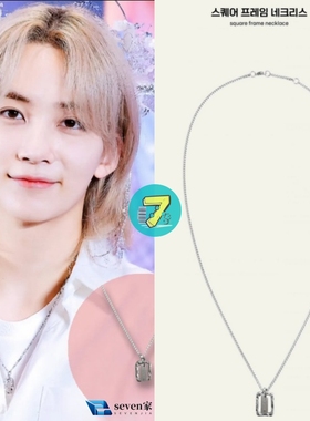 七家 韩国直邮 尹净汉同款 reinsein方形框架项链 十字锁链