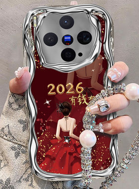 2026有钱有你适用vivox3