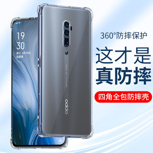 适用oreno手机壳ace透明