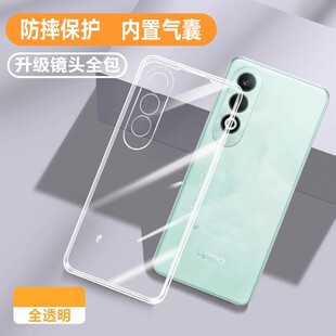 适用OPPOA3X手机壳5G透明超薄保护套PKD130新款OPPO外壳A3X全包防摔oppoPKD散热硅胶0pp0男女opop高级软壳膜