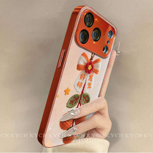 KYCH适用苹果17手机保护