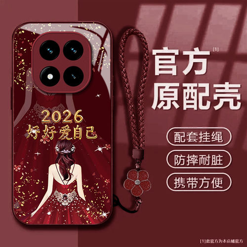 适用红米Note14Pro+手机